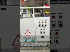 Look Here! So Smart Street Lighting Control!