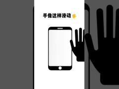 Slide to view control cabinet~